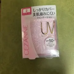 CEZANNE ウルトラカバーUVパクト ライトオークル 2のサムネイル