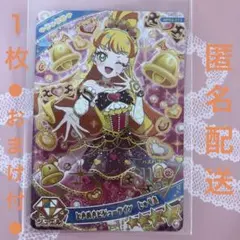 アイプリ　じゅりあ　ときめきビジューツイン 星４