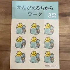 2026年最新】ぺあぜっとの人気アイテム - メルカリ