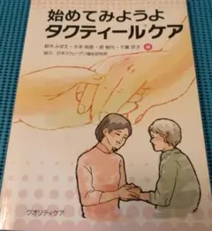 Item thumbnail for item e6b074c4-68f9-477a-b4e4-f544227abd8e