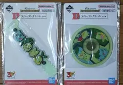 一番くじ Pokémon 30th ANNIVERSARY vol.1