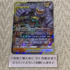 【24668】EX2025様専用(o^^o)