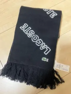 LACOSTE リバーシブルマフラー 黒白