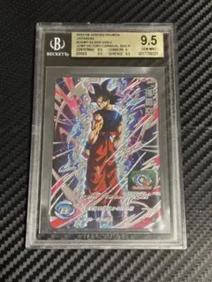 BGS9.5 スーパードラゴンボールヒーローズ UGM10-LSEC1 孫悟空 - メルカリ