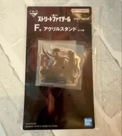 一番くじ　ストリートファイター6　F賞　アクリルスタンド　リュウ
