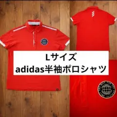 【Lサイズ】adidas アディダス メンズ半袖ポロシャツ/ポロシャツのサムネイル
