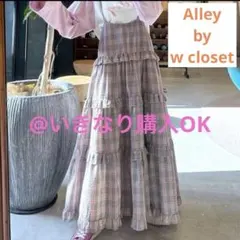 Alley bywcloset★ギンガムチェックフリルティアードキャミワンピースのサムネイル