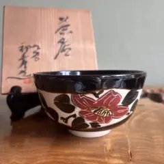 九谷焼 椿 共箱 抹茶碗(ge12)