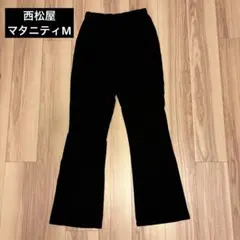 西松屋　マタニティパンツ　フレア　M