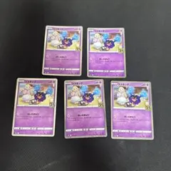 2026年最新】Pokemon 合計枚数/個数：5枚 ポケモンカードゲームの人気