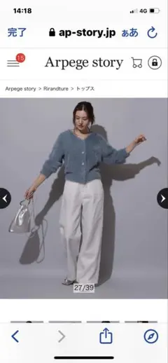 ニット　アウト　セーターのサムネイル
