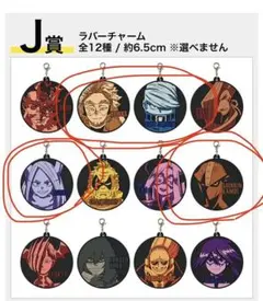 僕のヒーローアカデミア　the top5！