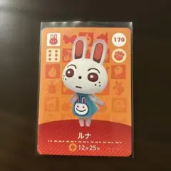 amiibo ルナ
