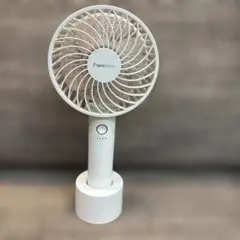 【値下げ】フランフラン　ハンディファン ホワイト