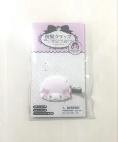 Item thumbnail for item c0fbec00-c54d-4aec-b11c-4a57e0d65f82