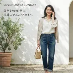 セブンデイズサンデイ ヴィンテージ風 色落ち デニムパンツ ジーンズ Sのサムネイル