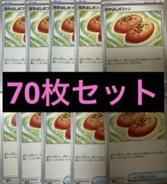 ペコリ　プロフ参照　まとめ買い値下げ様 リクエスト 2点 まとめ商品