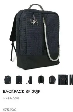 【美品】L4K3 backpack リュック　バックパック