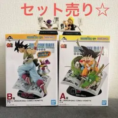 ドラゴンボール一番くじ40th【A賞B賞マンガストラクチャーセット】最安値！