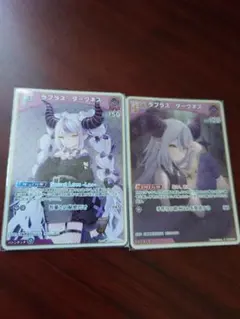 【ホロカ】ラプラス S 2枚セット + おまけ