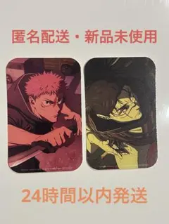 呪術廻戦 死滅回游 前編 初回生産限定版 ジャケットステッカー 虎杖悠仁・脹相