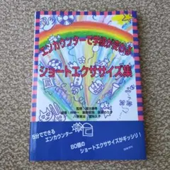 Item thumbnail for item cb99143b-9242-470c-a3c8-ac5f15cfca05