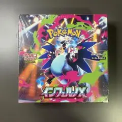 2026年最新】インフェルノx box シュリンク付きの人気アイテム - メルカリ