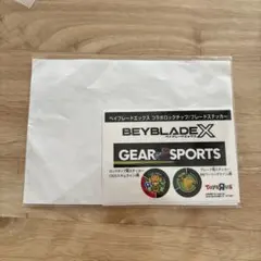 BEYBLADE X トイザらス コラボロックチップ　ブレードステッカーのサムネイル