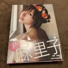 篠田麻里子 完全版写真集 「Memories」 - メルカリ