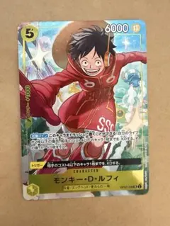 2026年最新】vジャンプ 応募者全員サービス ワンピースカードの人気