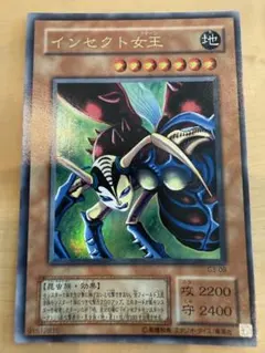 2026年最新】遊戯王 インセクトクイーンの人気アイテム - メルカリ