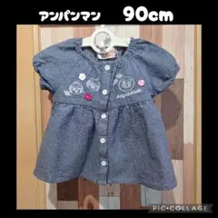 アンパンマン 刺繍シャツ 90cm