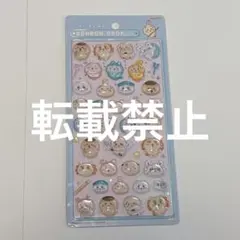 ちいかわ ボンボンドロップシール みんな ポーズ 正規品