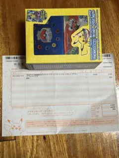 2026年最新】横浜記念デッキ ピカチュウ未開封品の人気アイテム - メルカリ