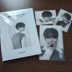 BTS ジョングク MONOCHROMEセット