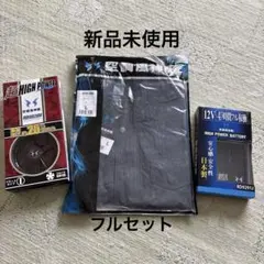 lanestar 空調服 冷暖 共有 Makuake 購入 lanestar 空調服 冷暖 共有 Makuake 購入 - メルカリ