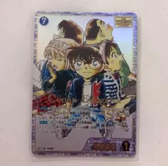 名探偵コナン TCG 黒影の襲来 SRCP 江戸川コナン PSA9 名探偵コナン TCG 江戸川コナン SRCP 黒影の襲来 カード 箔押し - メルカリ
