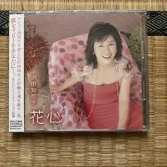 Item thumbnail for item bae77b04-3d3b-4484-9288-26c9661e67bb