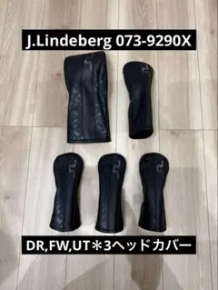 ユーティリティ ヘッドカバー