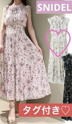 snidel Sustainaフリルプリントワンピース　フレアワンピース　完売