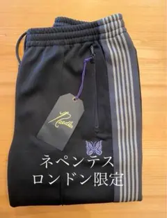 Needles trackpants イギリスロンドン限定　トラックパンツのサムネイル