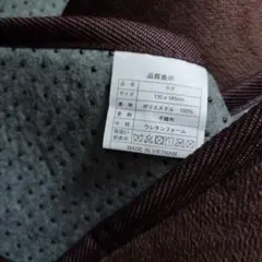 ラグマット インテリア