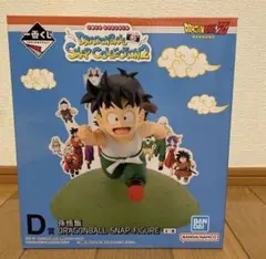 一番くじ　ドラゴンボール　D賞　孫悟飯