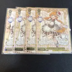 ヴァイス プリンセスコネクト プリコネフェス2026 リリ 4枚セット ヴァイス プリンセスコネクト プリコネフェス2026 リリ 4枚セット