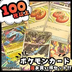 早い者勝ち ゲリラ ポケモンカードまとめ売り 引退品 (値下げ不可