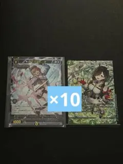 TGS2025 フェアリー・Re:ライフ デュエマ ウィクロス 2枚　×10