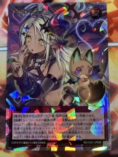 遊戯王ラッシュデュエル 悪魔の印ルミナ　オーバーラッシュレア