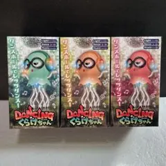 専用⭐︎Dancing くらげちゃん ピンク グリーン オレンジゆらゆ3体セット