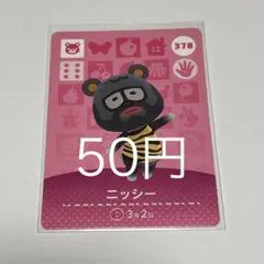 bamboooooo様 リクエスト 5点 まとめ商品