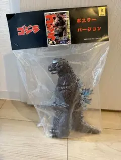 M1号 初代ゴジラ KIRIBAKO（ソフビ飛行機付き）後藤氏彩色及び監修 M1号 初代ゴジラ KIRIBAKO（ソフビ飛行機付き）後藤氏彩色及び監修